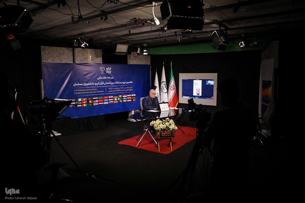 مرحله مقدماتی هفتمین دوره مسابقات بین‎المللی قرآن‎کریم دانشجویان مسلمان