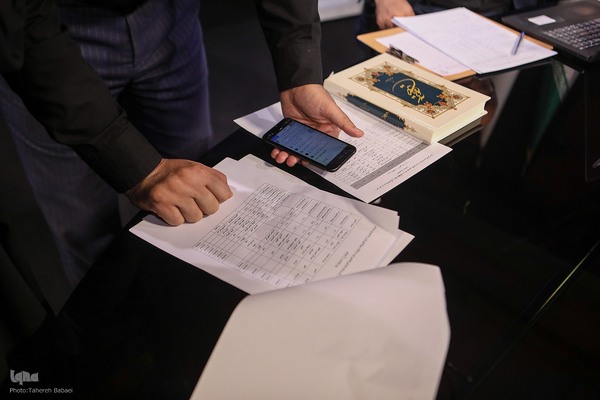 مرحله مقدماتی هفتمین دوره مسابقات بین‎المللی قرآن‎کریم دانشجویان مسلمان