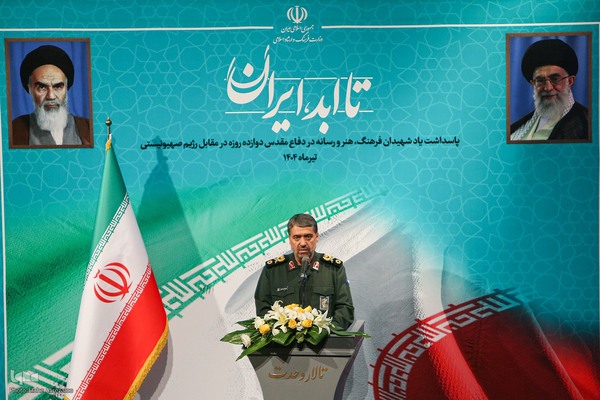 آیین یادبود شهدای حمله رژیم صهیونیستی