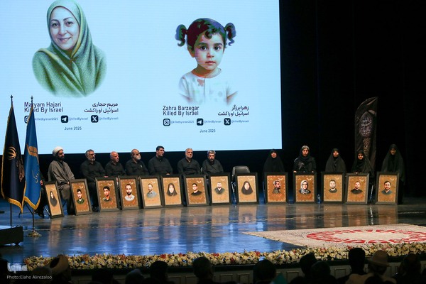 آیین یادبود شهدای حمله رژیم صهیونیستی