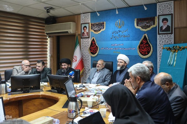 شصت و چهارمین جلسه کمسیون توسعه آموزش عمومی قرآن کریم