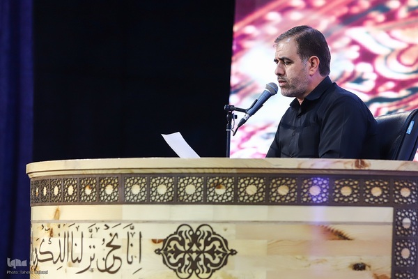 آغاز چهل و هشتمین دوره مسابقات قرآن استان تهران