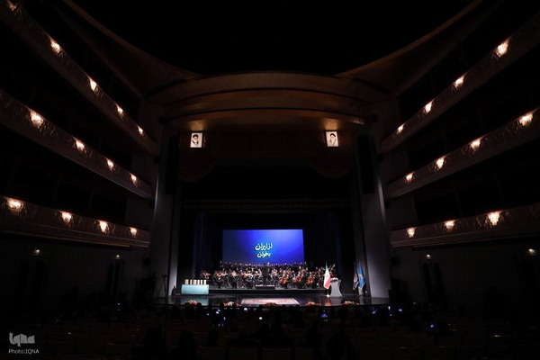 ویژه‌برنامه «از ایران بخوان»