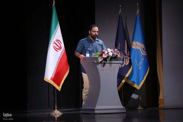 ویژه‌برنامه «از ایران بخوان»