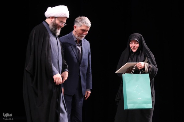 ویژه‌برنامه «از ایران بخوان»