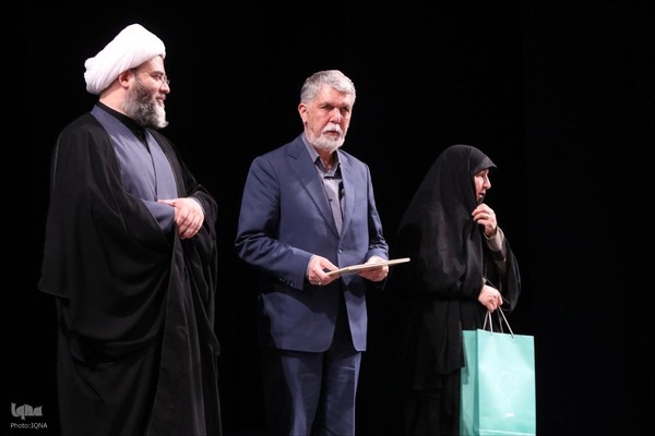 ویژه‌برنامه «از ایران بخوان»