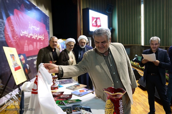 آئین رونمایی از آثار فرهنگی و علمی اربعین