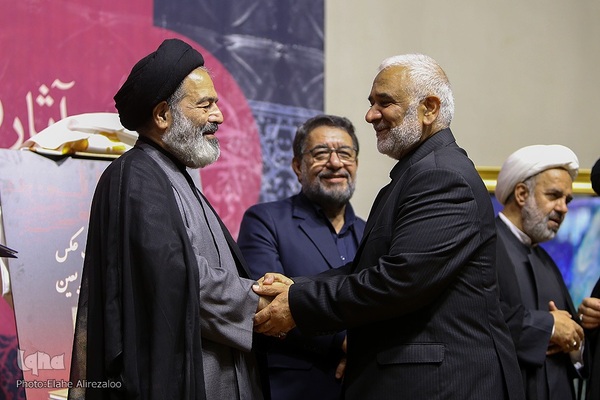 آئین رونمایی از آثار فرهنگی و علمی اربعین