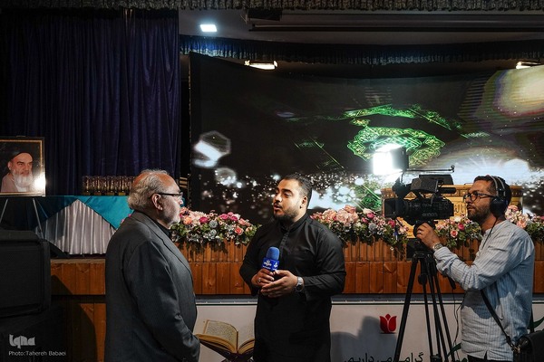مراسم اختتامیه چهل و هشتمین دوره مسابقات سراسری قرآن استان تهران