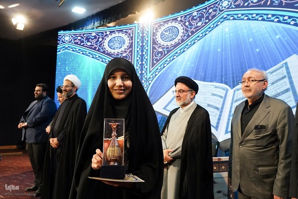 مراسم اختتامیه چهل و هشتمین دوره مسابقات سراسری قرآن استان تهران