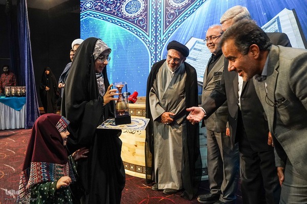مراسم اختتامیه چهل و هشتمین دوره مسابقات سراسری قرآن استان تهران