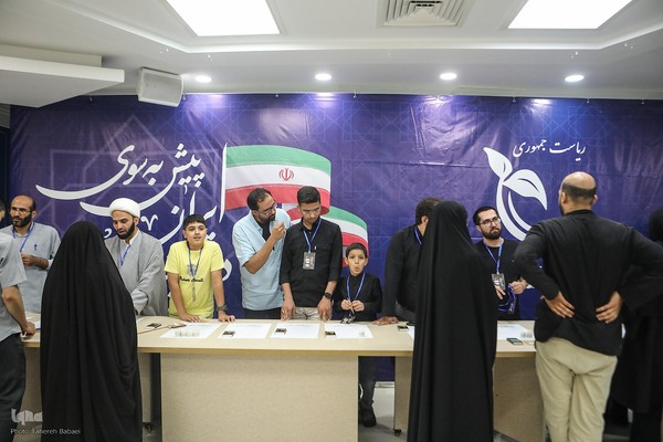 رویداد سه‎روزه نوآوری و اربعین