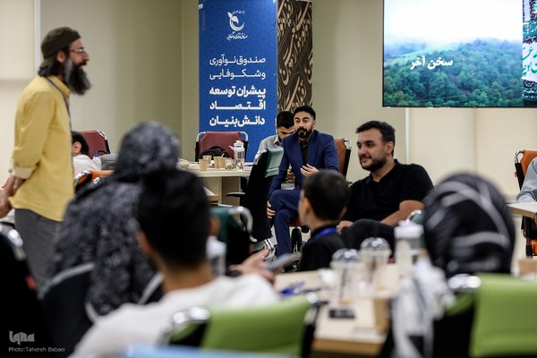 رویداد سه‎روزه نوآوری و اربعین