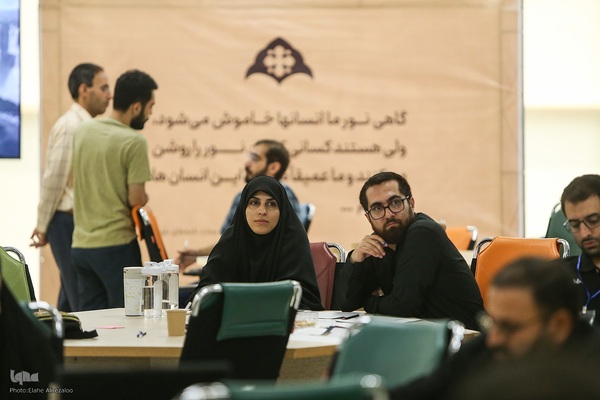 رویداد سه روزه «نوآوری و اربعین»