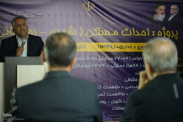 سفر رئیس جمهور به زنجان