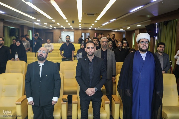 اختتامیه رویداد سه روزه «نوآوری و اربعین»