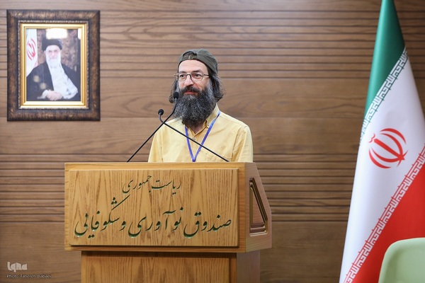 اختتامیه رویداد سه روزه «نوآوری و اربعین»