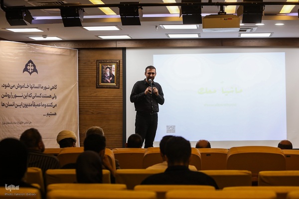 اختتامیه رویداد سه روزه «نوآوری و اربعین»