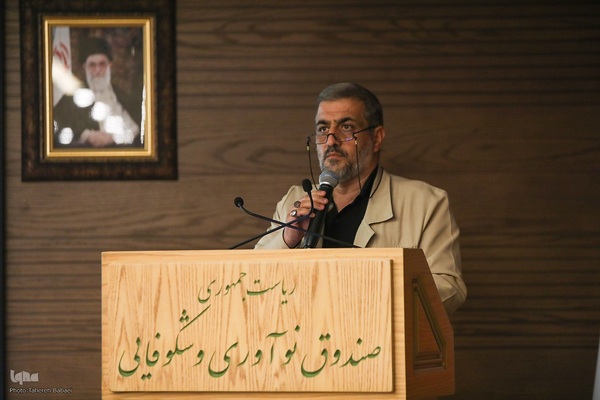 اختتامیه رویداد سه روزه «نوآوری و اربعین»