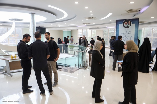 اختتامیه رویداد سه روزه «نوآوری و اربعین»