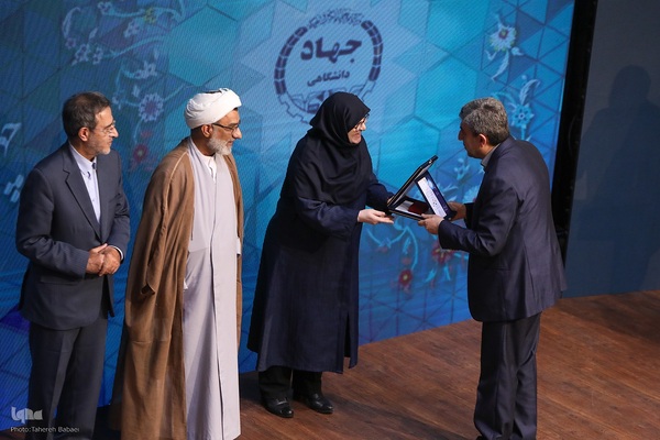 مراسم گرامیداشت چهل و پنجمین سالگرد تشکیل جهاددانشگاهی