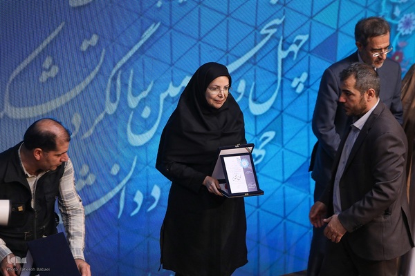 مراسم گرامیداشت چهل و پنجمین سالگرد تشکیل جهاددانشگاهی