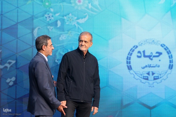 مراسم گرامیداشت چهل و پنجمین سالگرد تشکیل جهاددانشگاهی