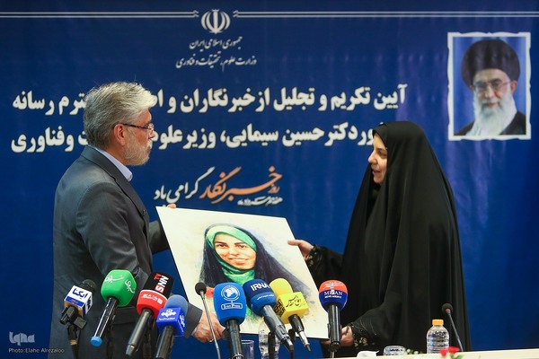 آیین نکوداشت و تجلیل از خبرنگاران و اصحاب رسانه