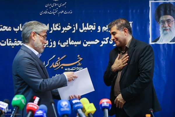 آیین نکوداشت و تجلیل از خبرنگاران و اصحاب رسانه