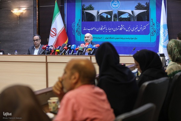 نشست خبری ریاست دانشگاه تهران با خبرنگاران