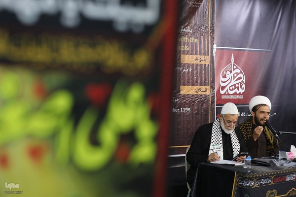 همایش اربعین و امت اسلامی