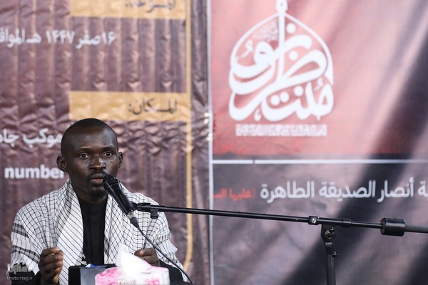 همایش اربعین و امت اسلامی