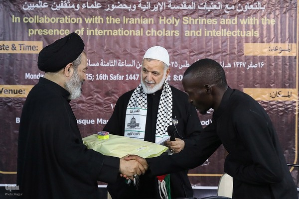 همایش اربعین و امت اسلامی