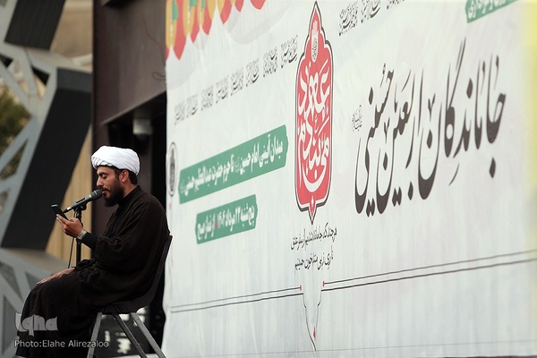 مراسم آیینی جاماندگان اربعین حسینی