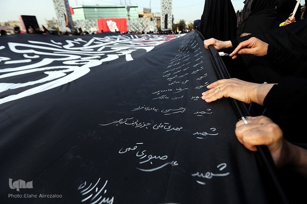 مراسم آیینی جاماندگان اربعین حسینی