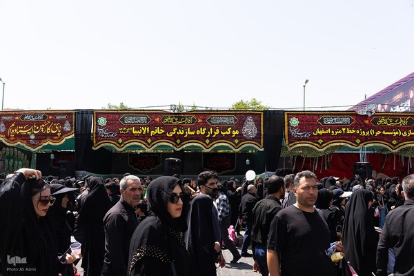 مراسم آیینی جاماندگان اربعین حسینی در اصفهان