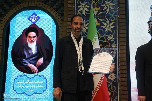 سومین آیبن ملی تکریم فعالان مساجد سراسر کشور