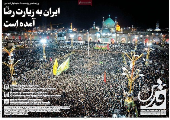 صفحه نخست روزنامه‌های شنبه ۱ شهریور ۱۴۰۴