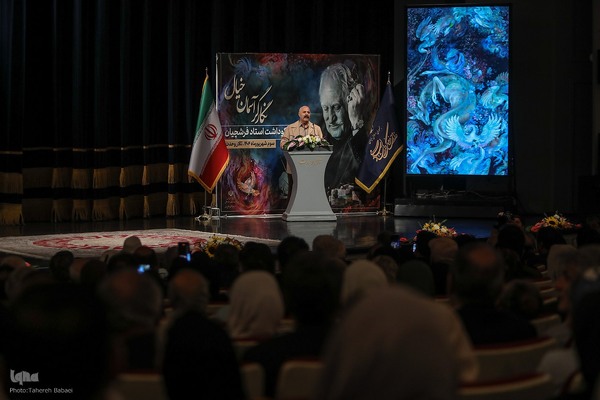 مراسم گرامیداشت مرحوم استاد محمود فرشچیان