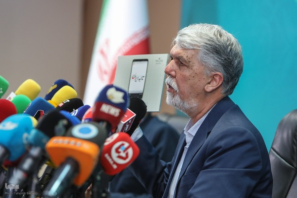 نشست خبری وزیر فرهنگ و ارشاد اسلامی