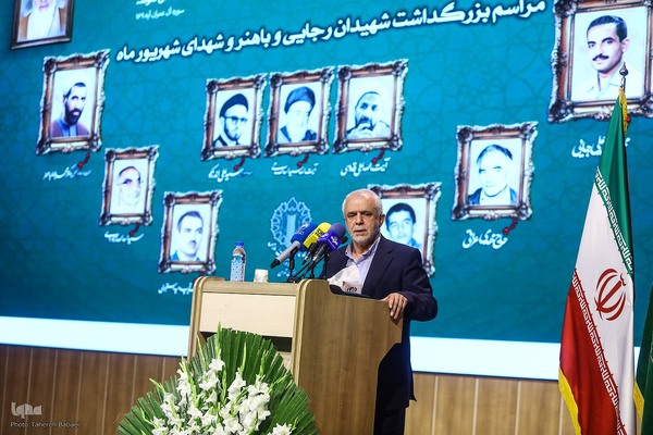 مراسم گرامیداشت شهیدان رجایی و باهنر