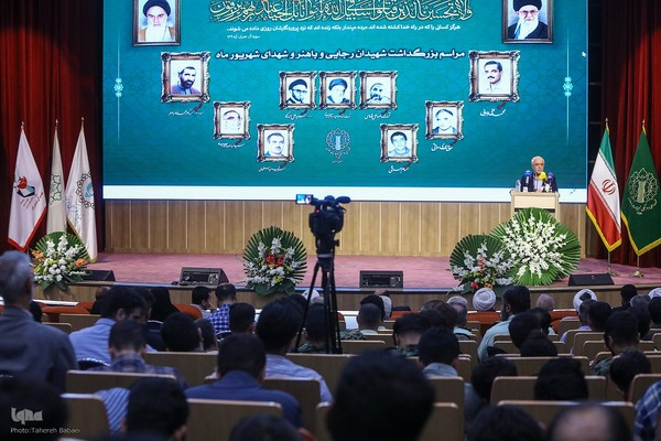 مراسم گرامیداشت شهیدان رجایی و باهنر