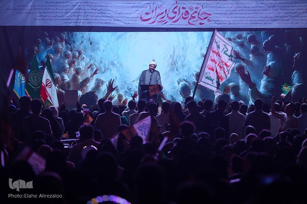 جشن‌ «عید بیعت» در میدان امام حسین(ع)