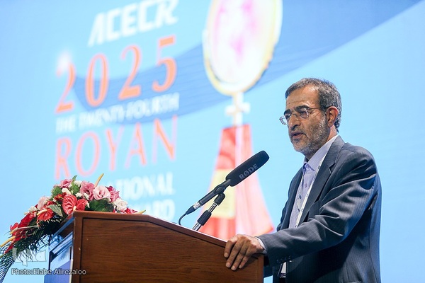 بیست‌وششمین کنگره و بیست‌وچهارمین جشنواره بین‌المللی رویان