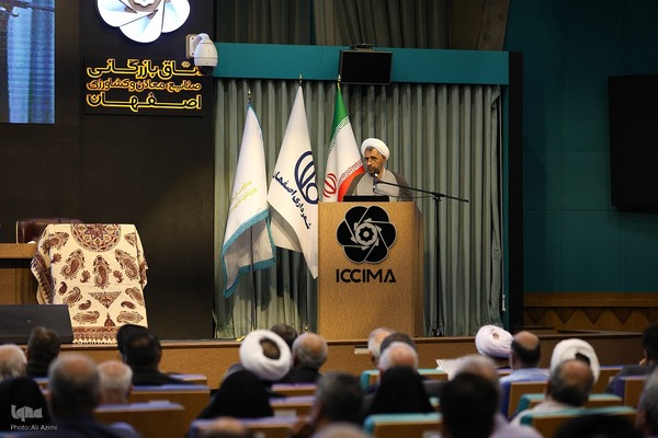 اختتامیه دومین کنگره ملی سلمان فارسی در اصفهان