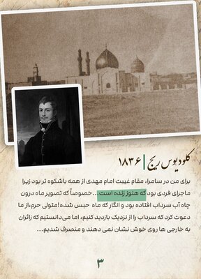 جوشش‌های یک سرداب