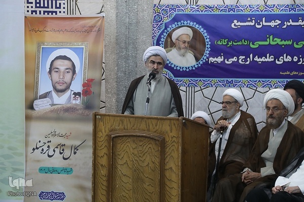 آغاز سال تحصیلی جدید حوزه‌های علمیه