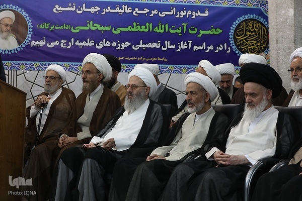 آغاز سال تحصیلی جدید حوزه‌های علمیه