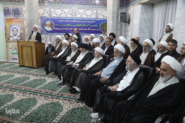 آغاز سال تحصیلی جدید حوزه‌های علمیه