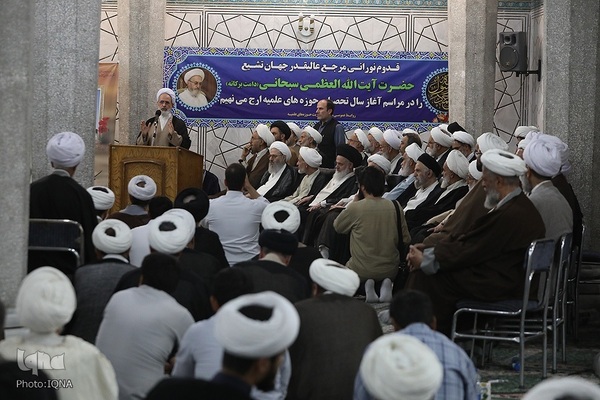 آغاز سال تحصیلی جدید حوزه‌های علمیه